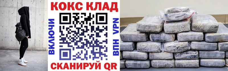 Купить Боровичи Alpha PVP Меф Кокаин Гашиш МАРИХУАНА
