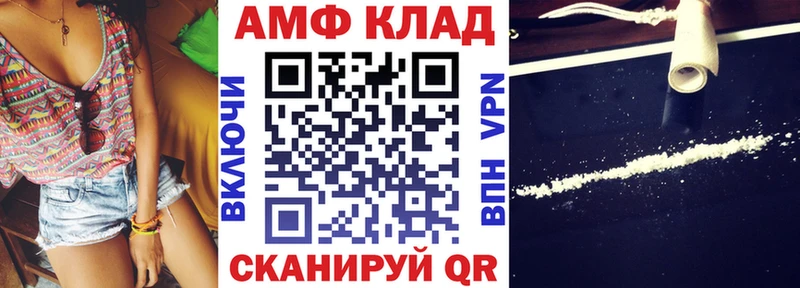 АМФ Premium Боровичи