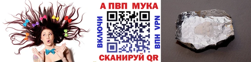 APVP СК КРИС  магазин продажи   Боровичи 