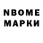 Марки N-bome 1,5мг Neel Suvarna