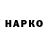 Героин гречка Vitalik Kulea