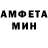 Метамфетамин витя ILVANS Boss