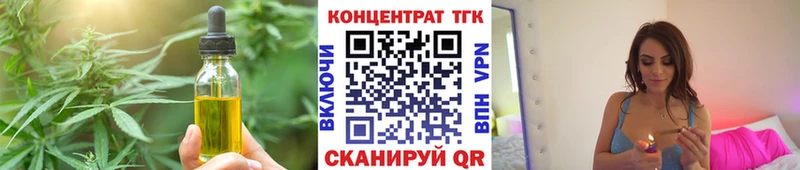 Canna-Cookies конопля  даркнет наркотические препараты  Боровичи 
