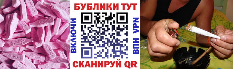 закладки  Боровичи  Экстази 300 mg 