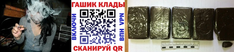 наркошоп  Боровичи  ГАШ хэш 