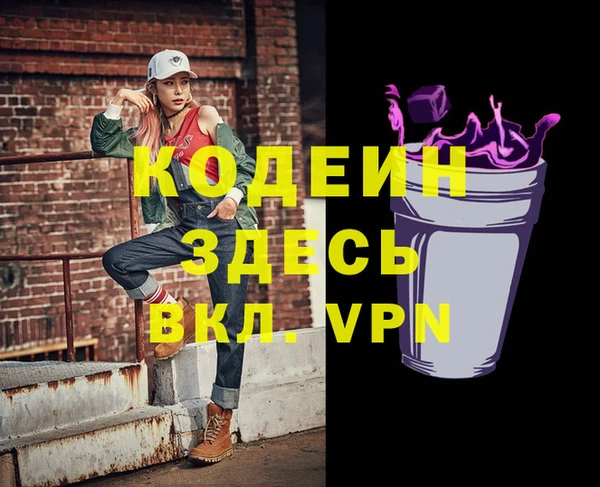 2c-b Володарск