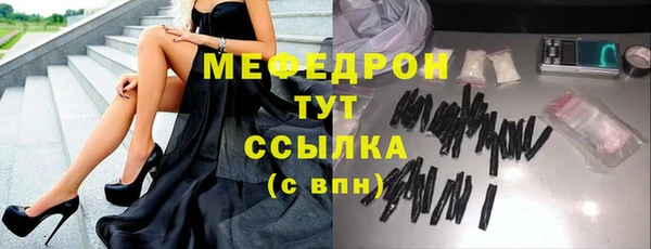 мефедрон Волосово