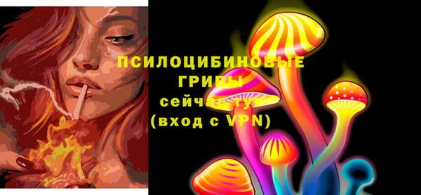 кристаллы Волоколамск