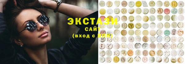 2c-b Володарск