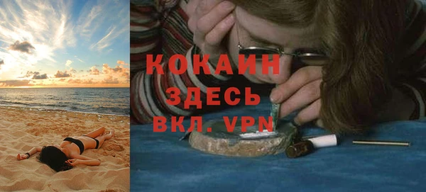 мефедрон Волосово