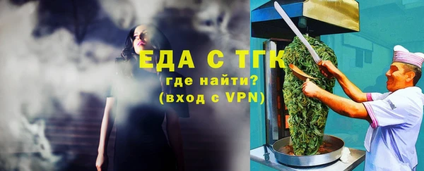 кристаллы Волоколамск