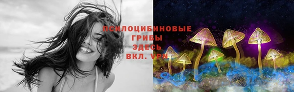 кристаллы Волоколамск