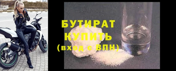 кристаллы Волоколамск