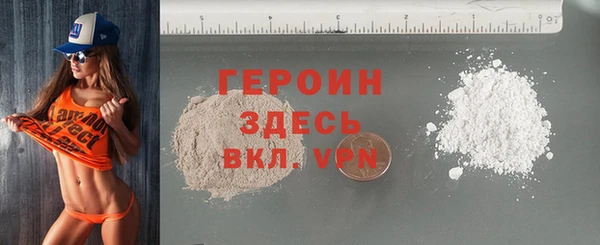 кристаллы Волоколамск