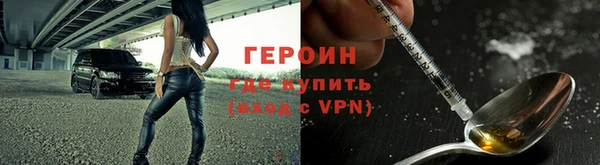 мефедрон Волосово