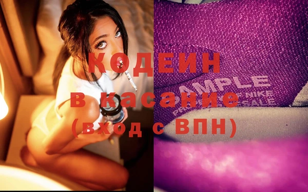 мефедрон Волосово