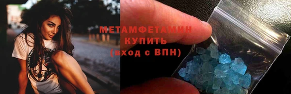 2c-b Володарск
