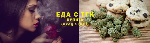 кристаллы Волоколамск
