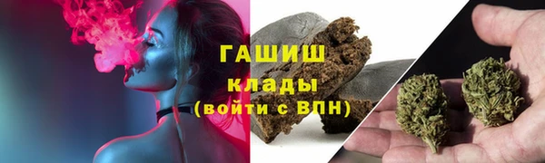мефедрон Волосово