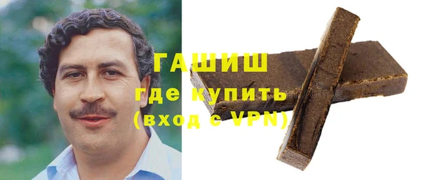 мефедрон Волосово