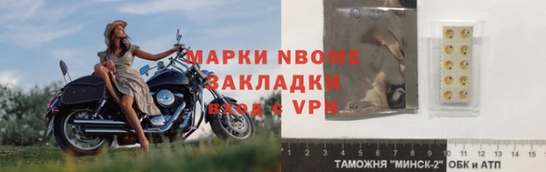 мефедрон Волосово