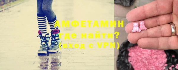 мефедрон Волосово