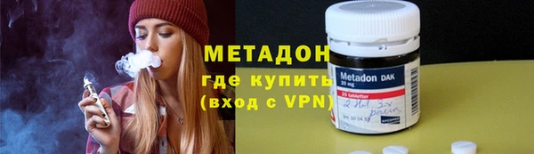 мефедрон Волосово