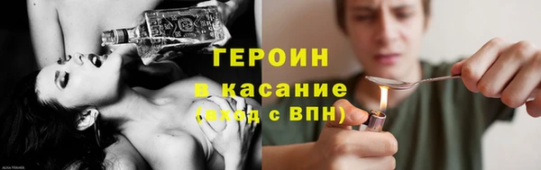 кристаллы Волоколамск