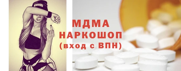 кристаллы Волоколамск