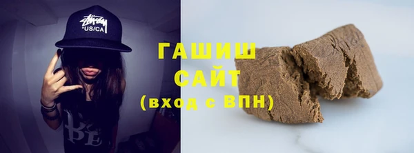 кристаллы Волоколамск
