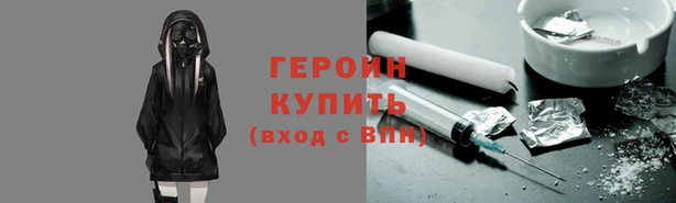 кристаллы Волоколамск
