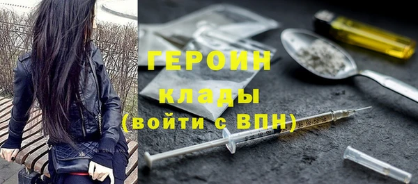 мефедрон Волосово