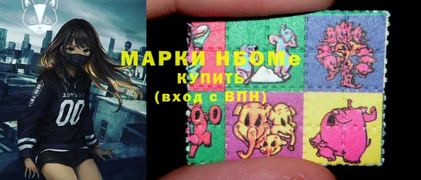 кристаллы Волоколамск