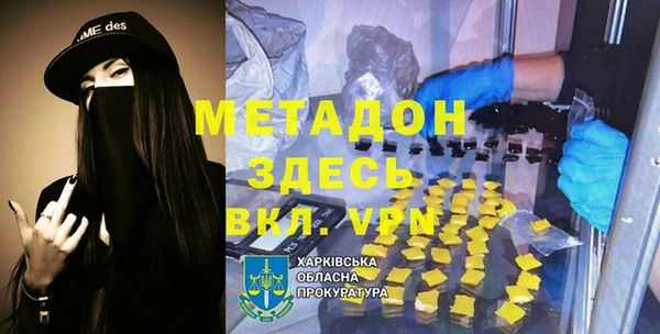 мефедрон Волосово