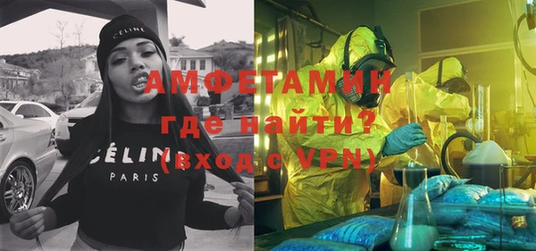 кристаллы Волоколамск