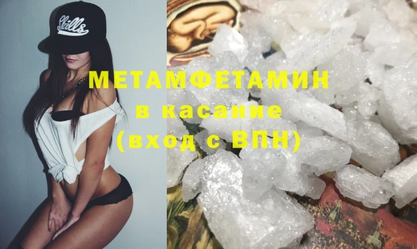 кристаллы Волоколамск