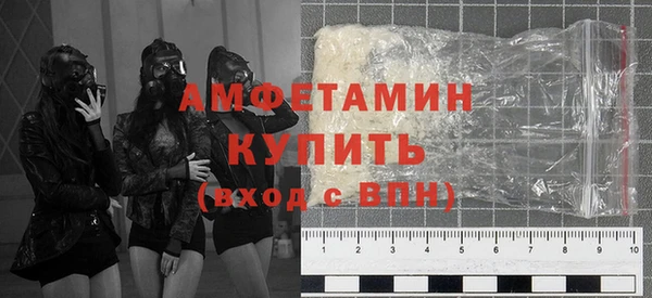 2c-b Володарск