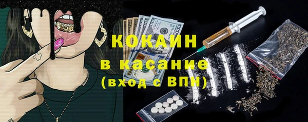2c-b Володарск