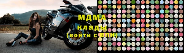 кристаллы Волоколамск