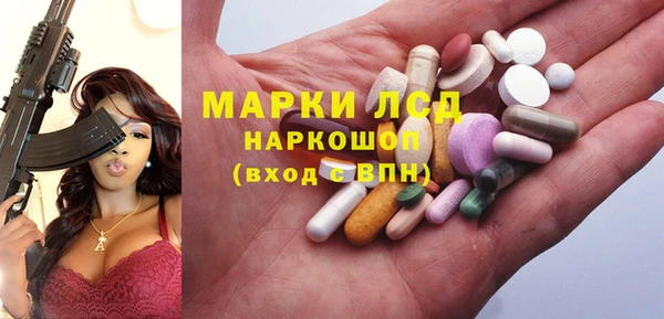 кристаллы Волоколамск