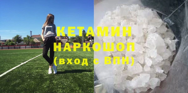 2c-b Володарск