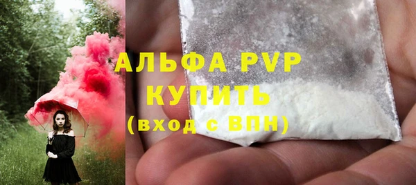 2c-b Володарск