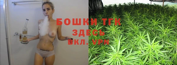 2c-b Володарск
