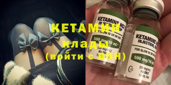мефедрон Волосово