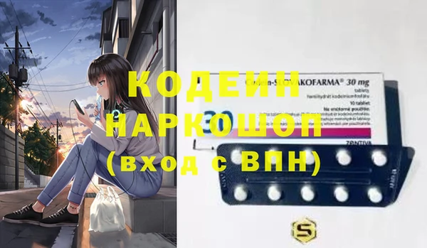 мефедрон Волосово