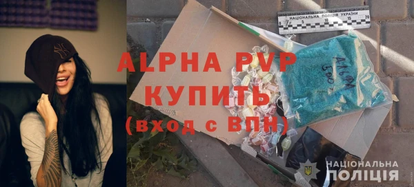 кристаллы Волоколамск