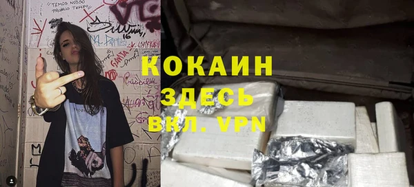 мефедрон Волосово