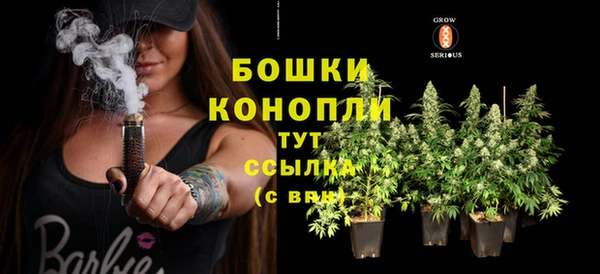 мефедрон Волосово