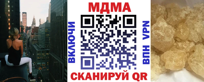 закладка  Боровичи  KRAKEN маркетплейс  МДМА кристаллы 