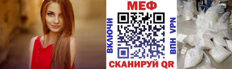 mega tor  Боровичи  Мефедрон VHQ 